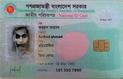 bd smart card|smart nid card download.